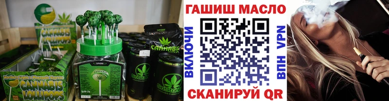 Еда ТГК конопля  продажа наркотиков  Кондрово 