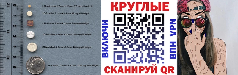 shop какой сайт  Кондрово  Ecstasy круглые 