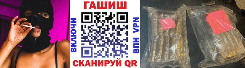 Гашиш убойный  Кондрово 