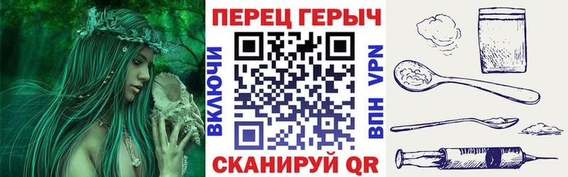 ГЕРОИН Heroin  hydra маркетплейс  Кондрово  купить  цена 