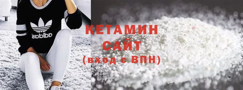 Кетамин ketamine  Кондрово 