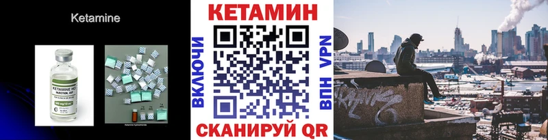darknet какой сайт  Кондрово  Кетамин ketamine  как найти закладки 