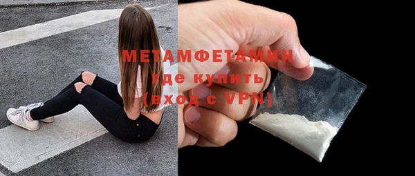 гидра Михайлов