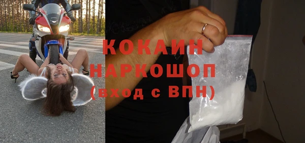 героин Михайловск