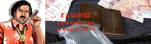 героин Михайловск