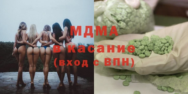 первитин Анива