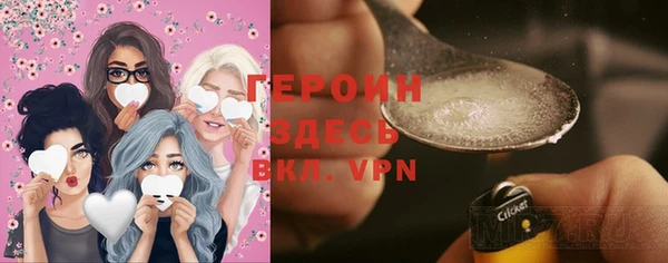 герыч Михайловка