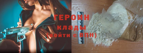 герыч Михайловка