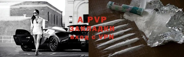 герыч Михайловка