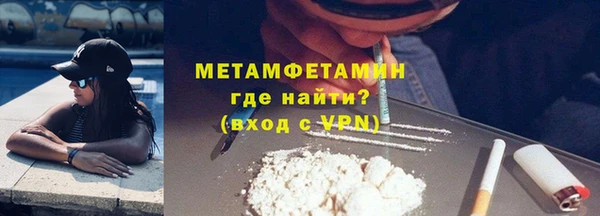 герыч Михайловка