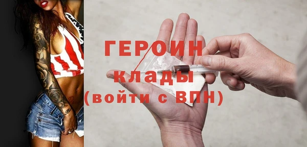 героин Михайловск