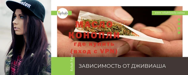 героин Михайловск