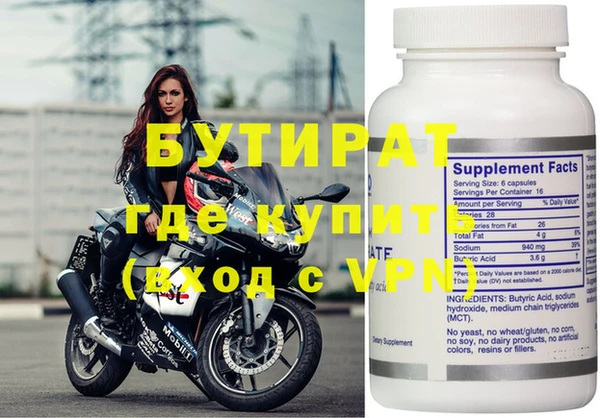 гидра Михайлов