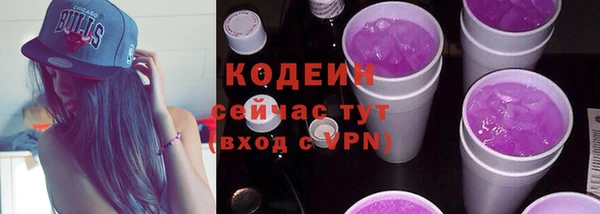 кокаин Мегион