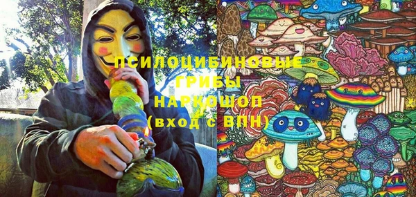 героин Михайловск