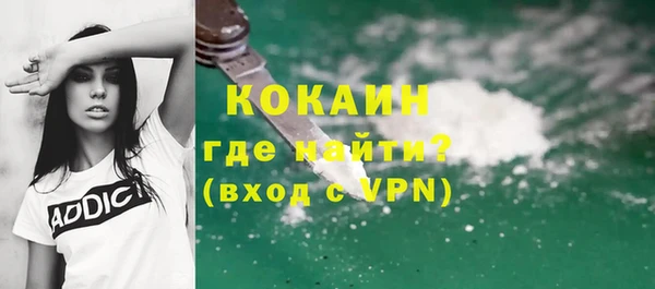 герыч Михайловка