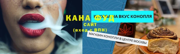 герыч Михайловка