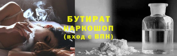 герыч Михайловка