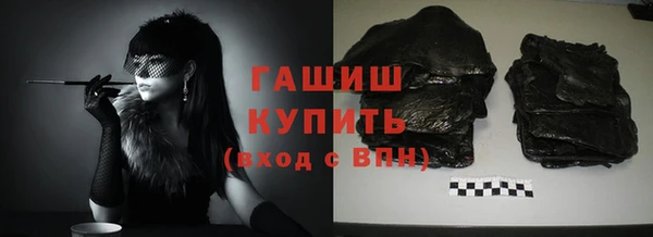 гидра Михайлов