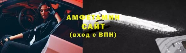 герыч Михайловка