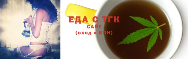 герыч Михайловка