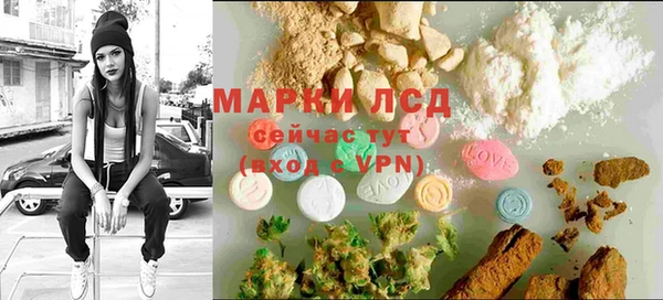 марки nbome Богданович