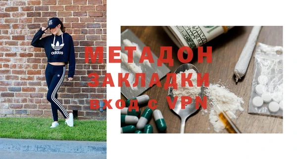 гидра Михайлов