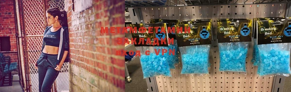 героин Михайловск