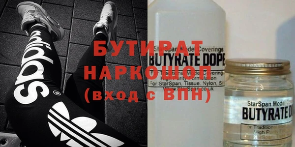 герыч Михайловка