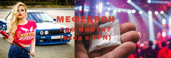 гидра Анжеро-Судженск