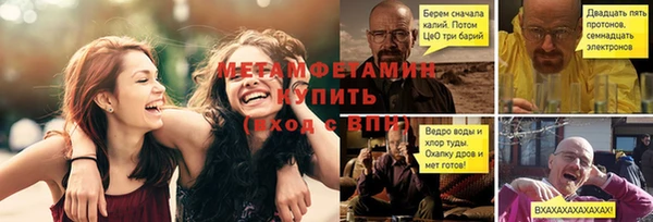 герыч Михайловка
