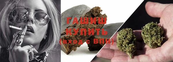герыч Михайловка