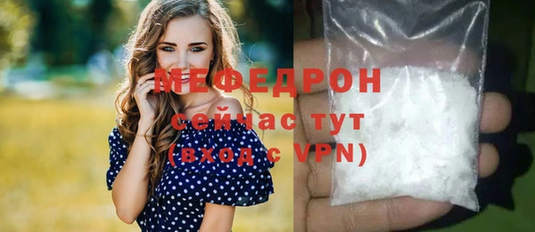 герыч Михайловка
