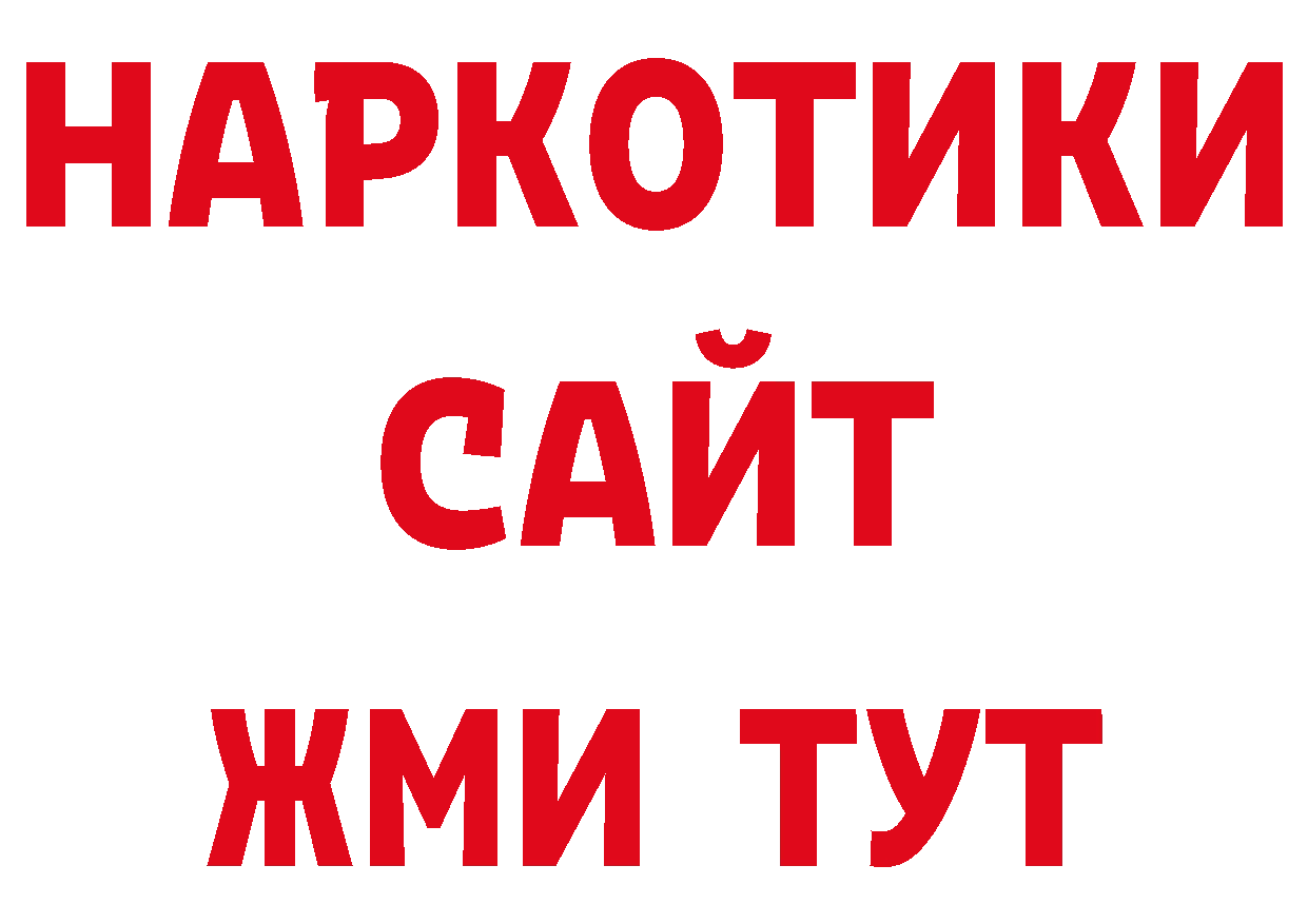 Марки 25I-NBOMe 1,8мг как зайти это ОМГ ОМГ Кондрово