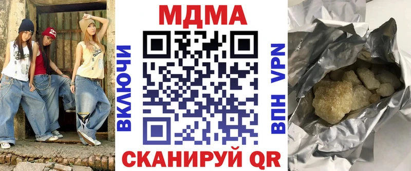хочу   KRAKEN ссылка  MDMA кристаллы  Кондрово 