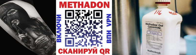 Метадон мёд  OMG маркетплейс  Кондрово 