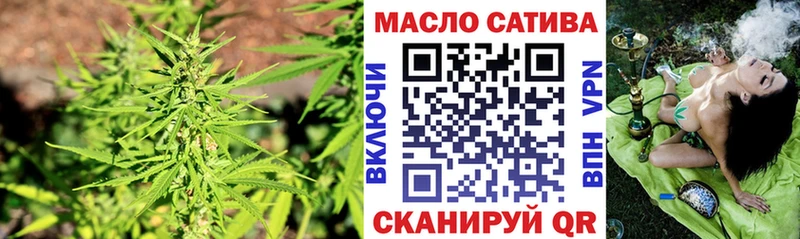 ТГК Wax  Кондрово 